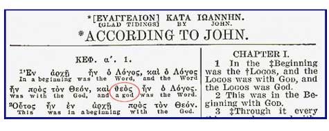 how to tell what is emphatic in the greek interlinear bible